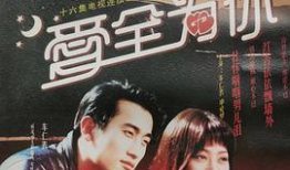 日本一级毛片免费视频,免费视频背后的真相与争议